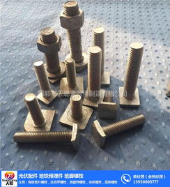 高强度四方螺栓的专业选择 天聪四方螺栓厂在线咨询指南