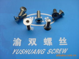 上海渝双紧固件——螺钉产品系列全面介绍