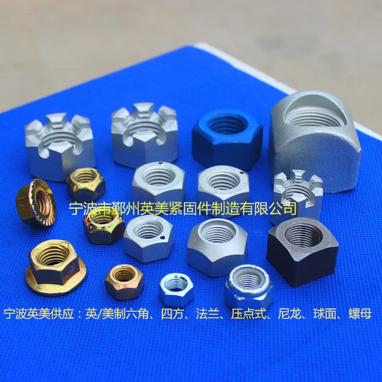 六角螺母在工业紧固中的应用与重要性